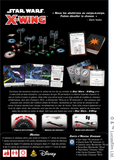 X-Wing 2.0 : Empire Galactique - Escadron (Base)(EN STOCK)